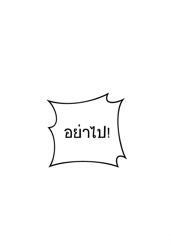 หน้า 191