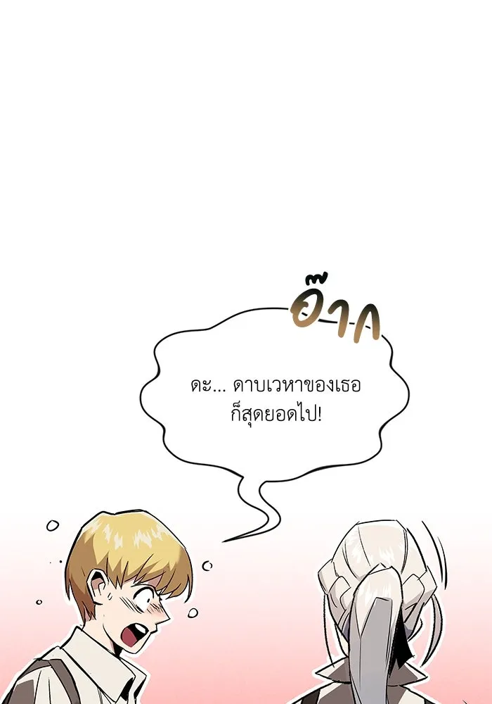 หน้า 106