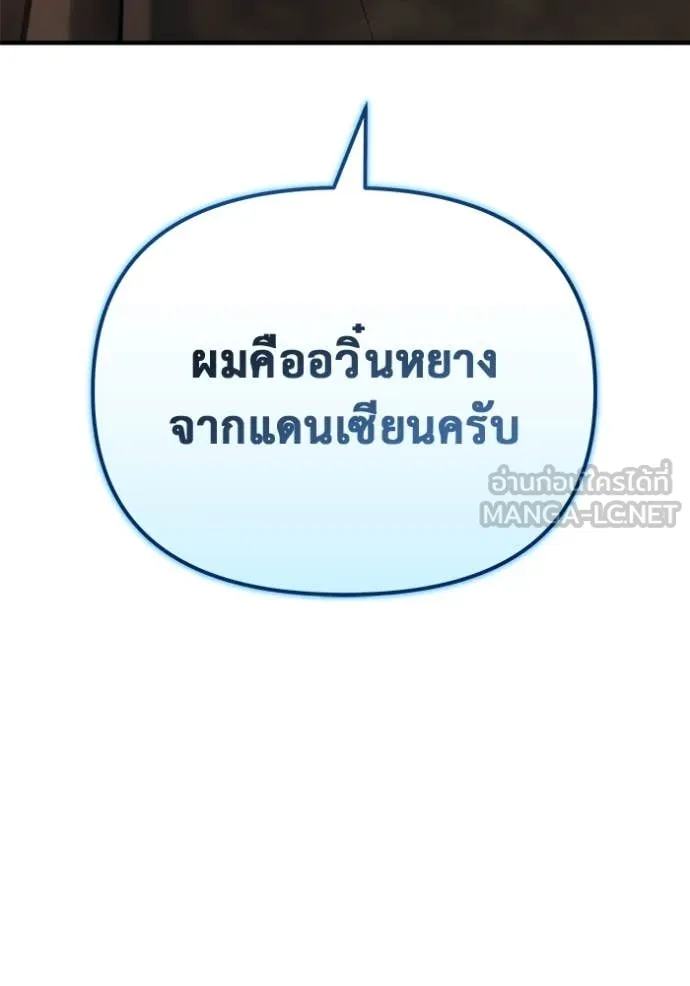 หน้า 158