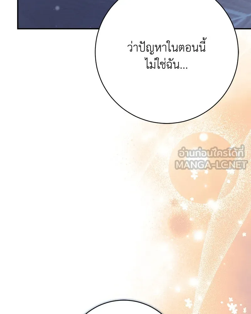 หน้า 162