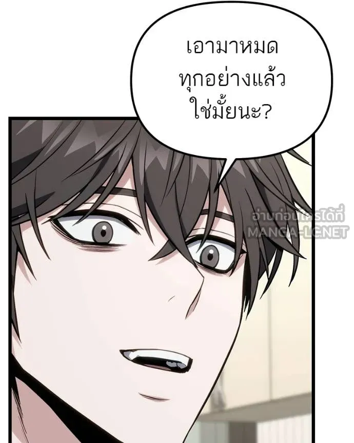 หน้า 166