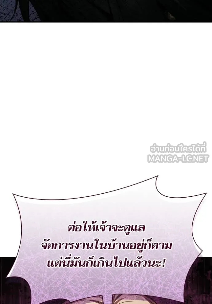 หน้า 146