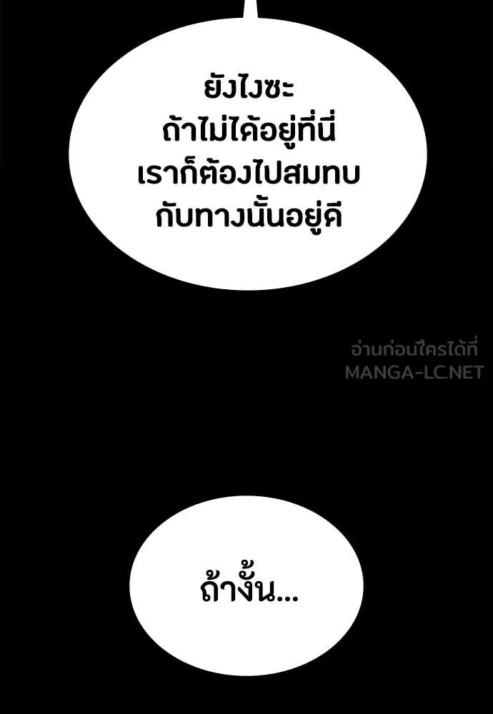 หน้า 154