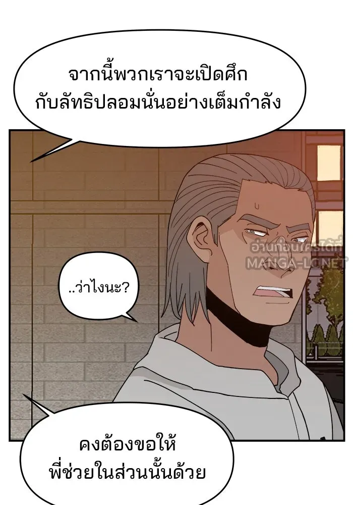 หน้า 81