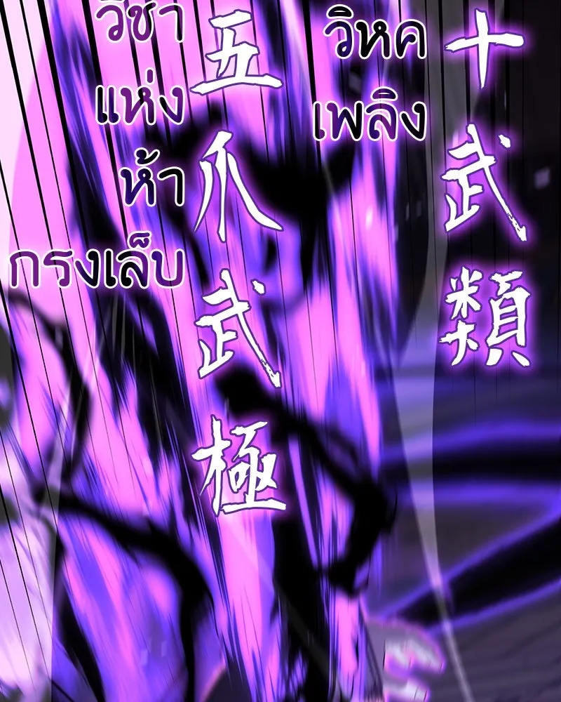หน้า 110