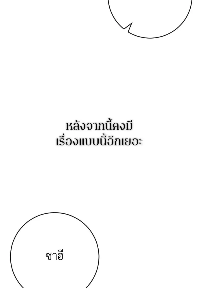 หน้า 127