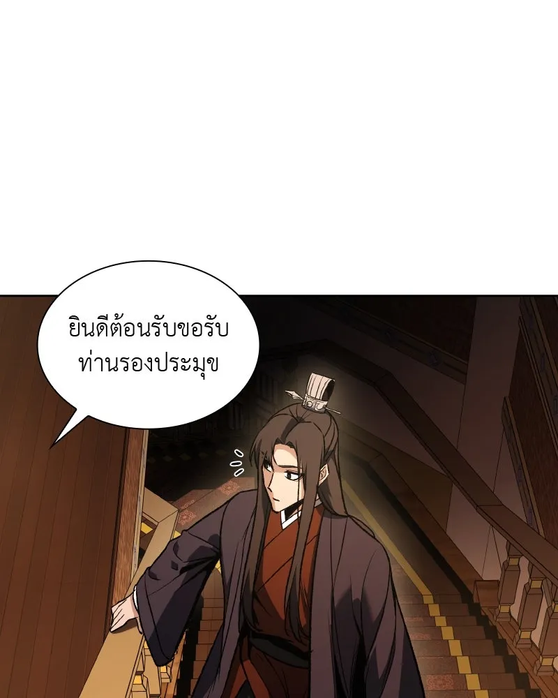 หน้า 179