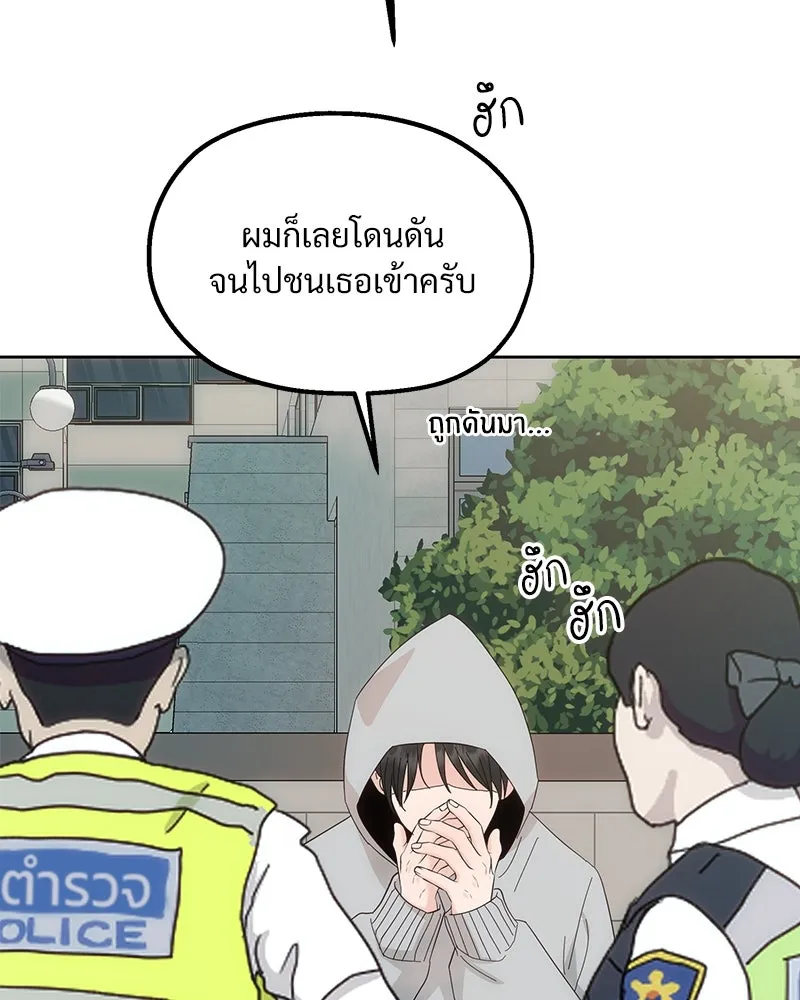 หน้า 145