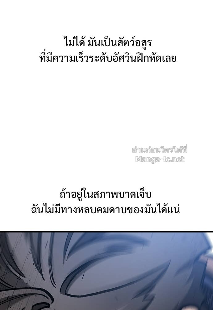หน้า 95