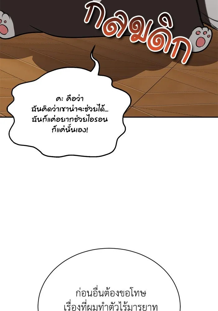 หน้า 80