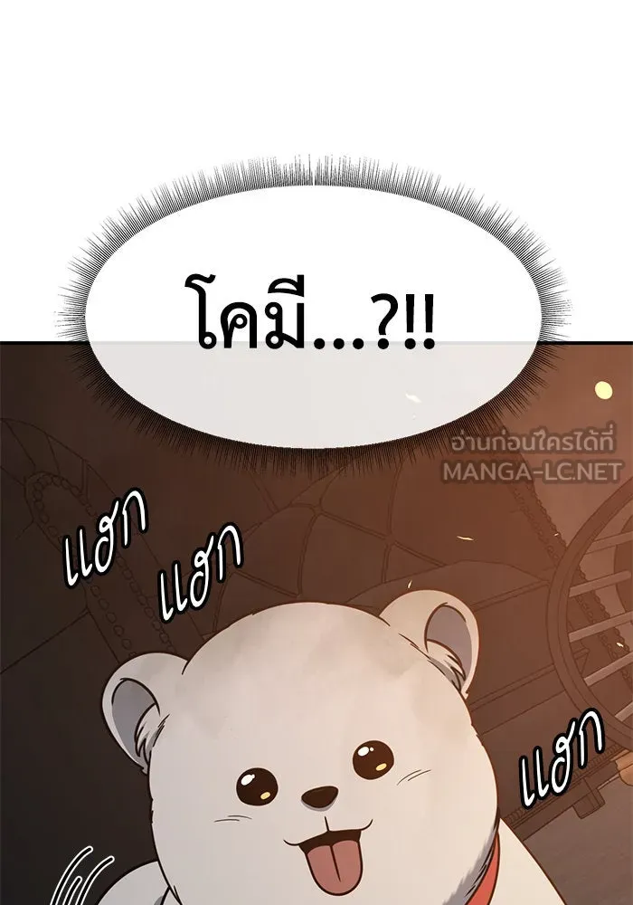 หน้า 111