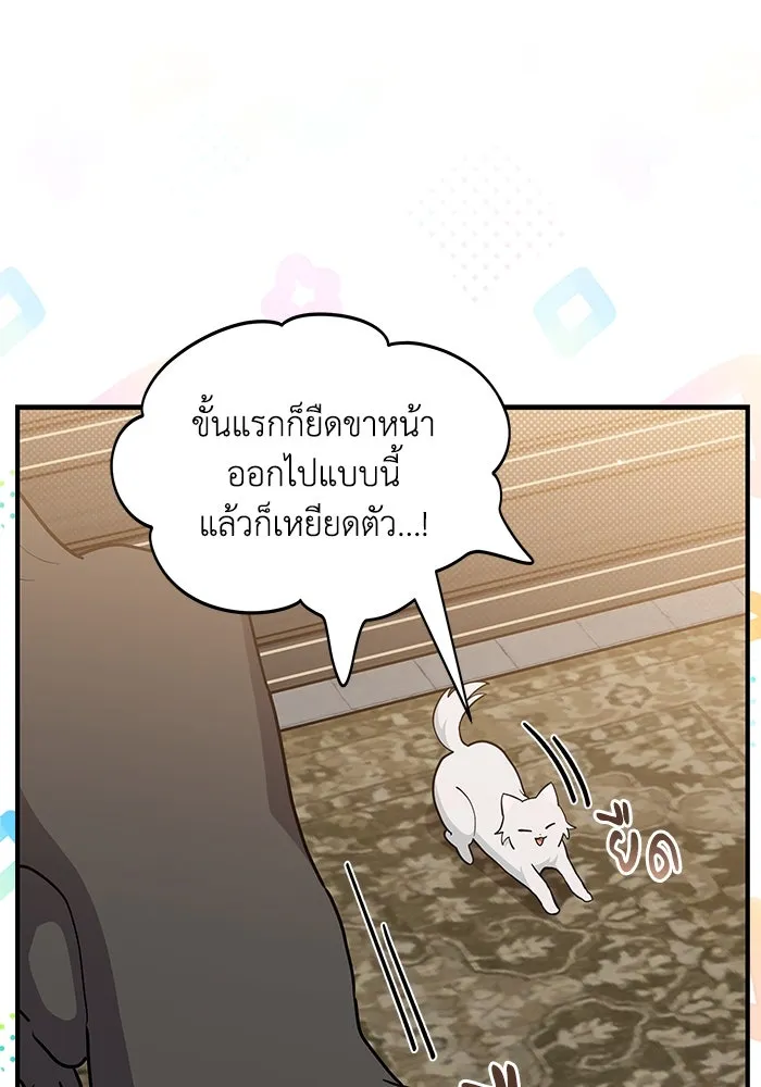 หน้า 58