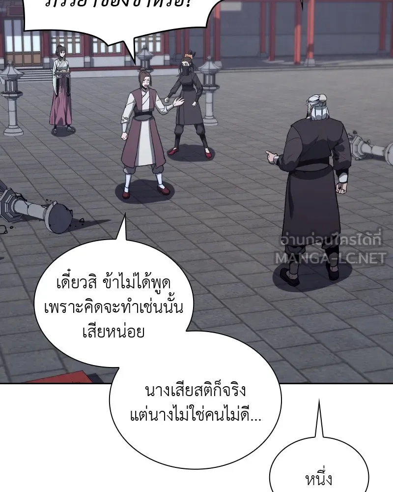 หน้า 105