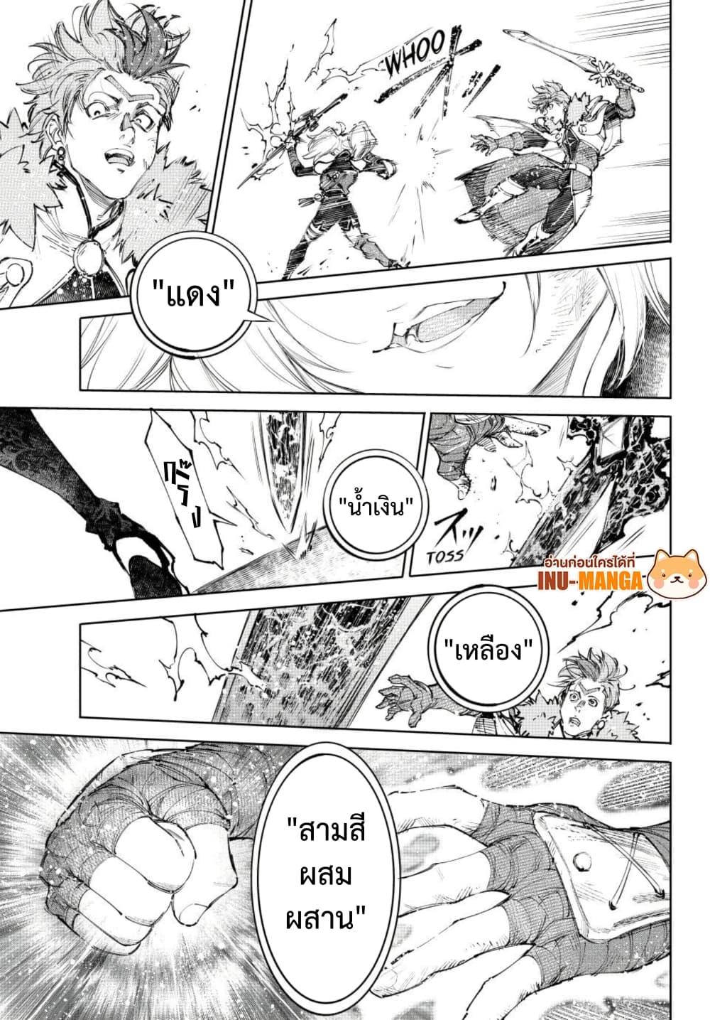 หน้า 16