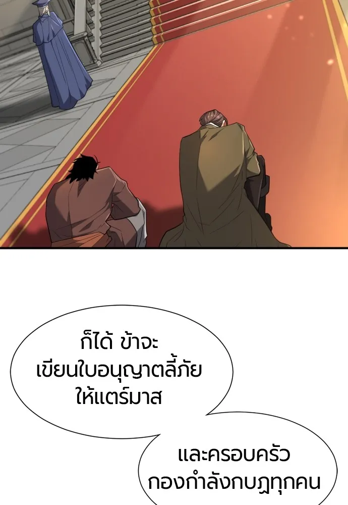 หน้า 85