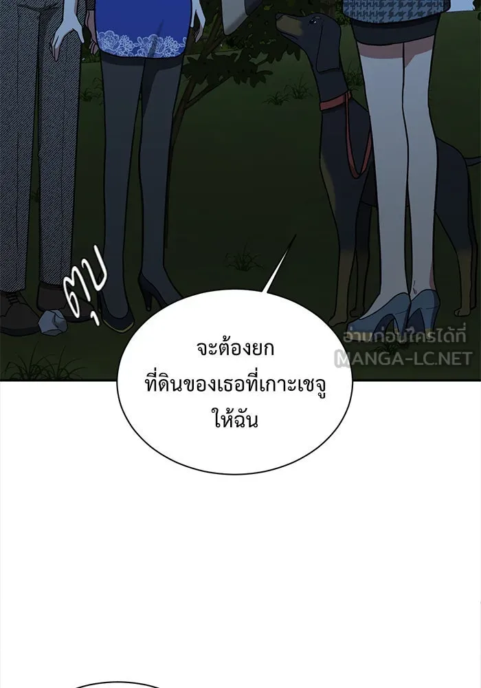 หน้า 153