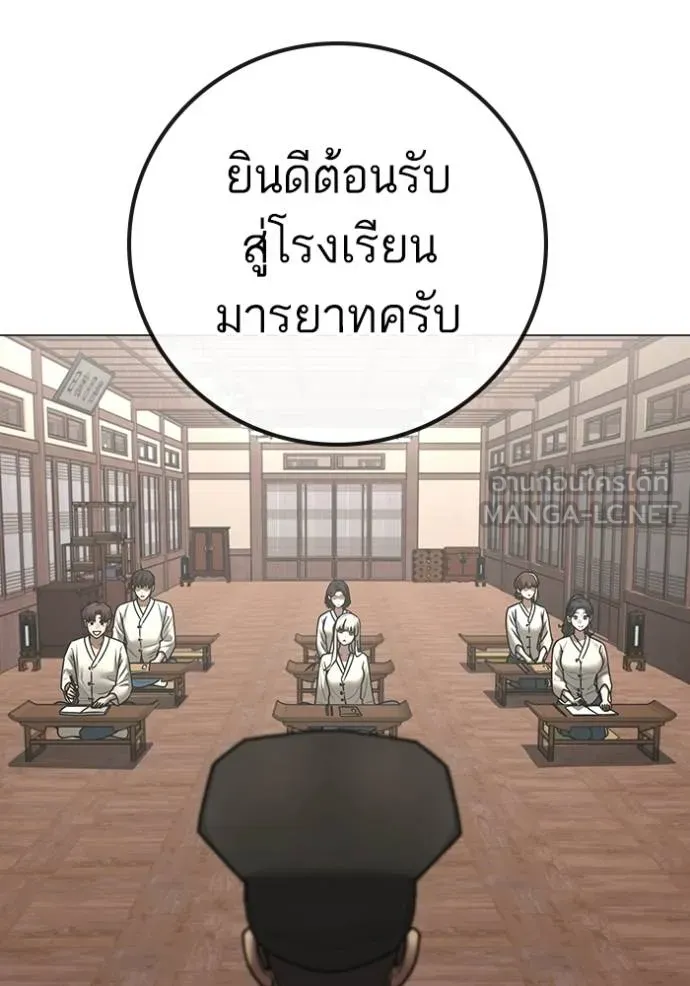 หน้า 132