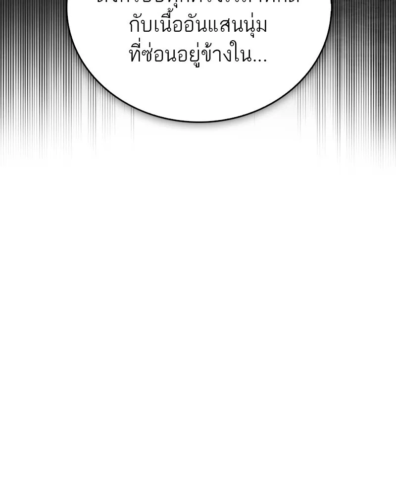 หน้า 125