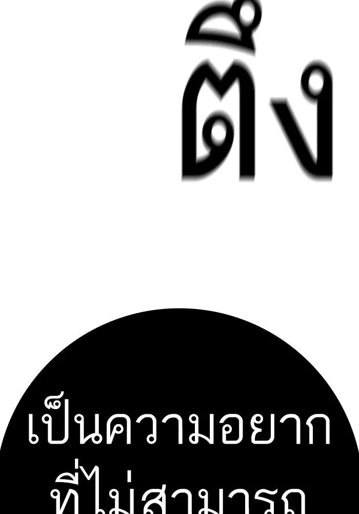 หน้า 299