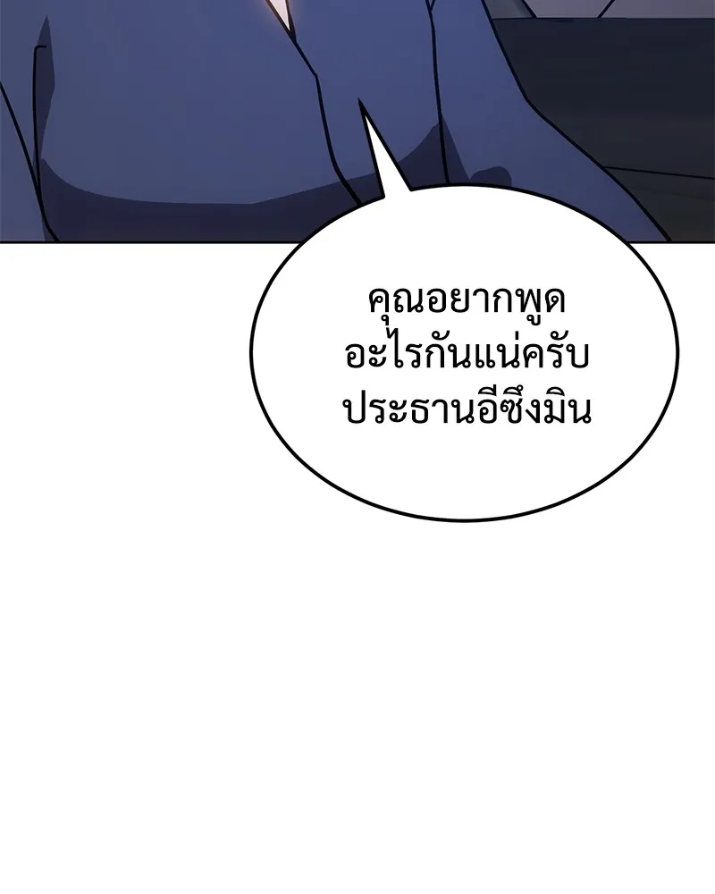 หน้า 125