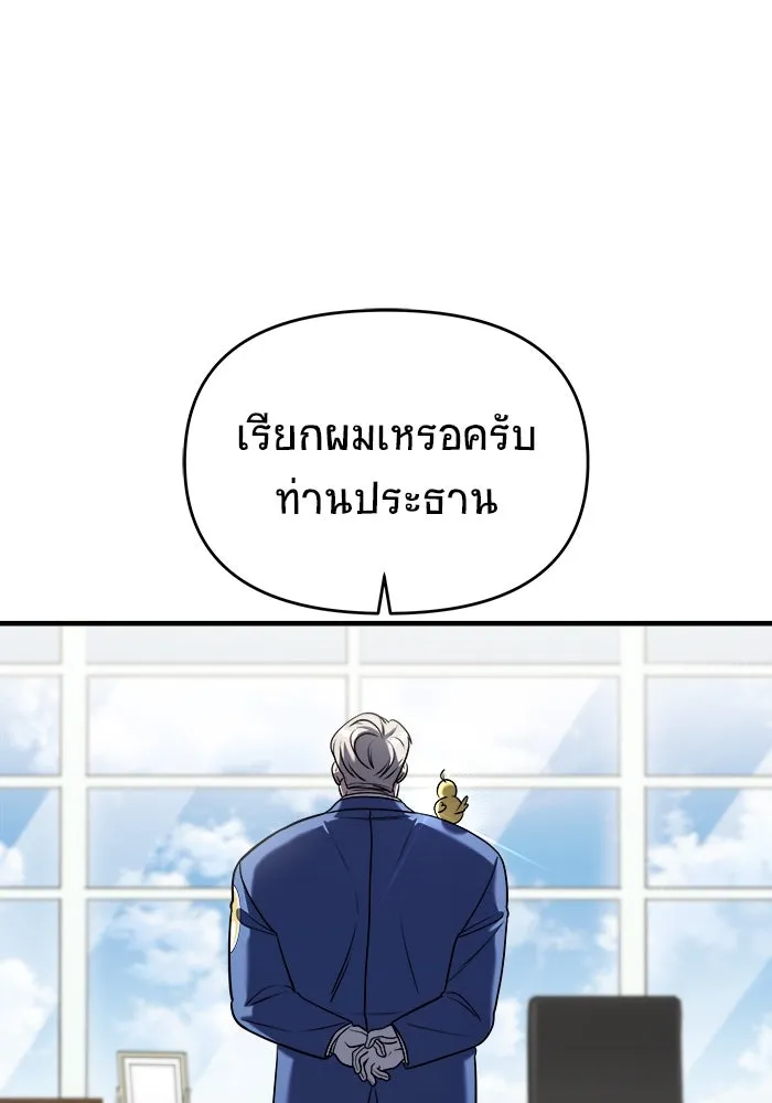หน้า 107