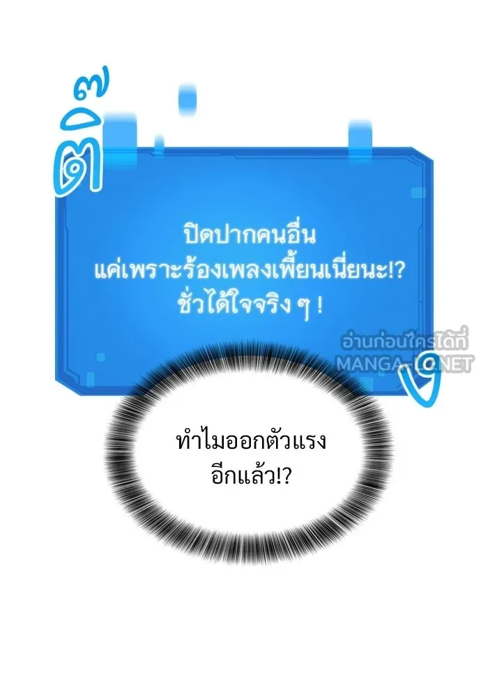 หน้า 120