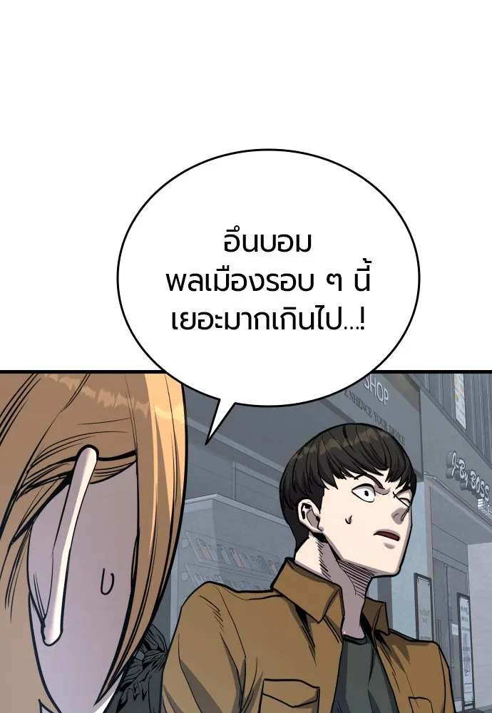 หน้า 91