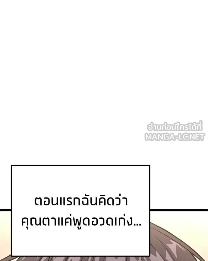 หน้า 105