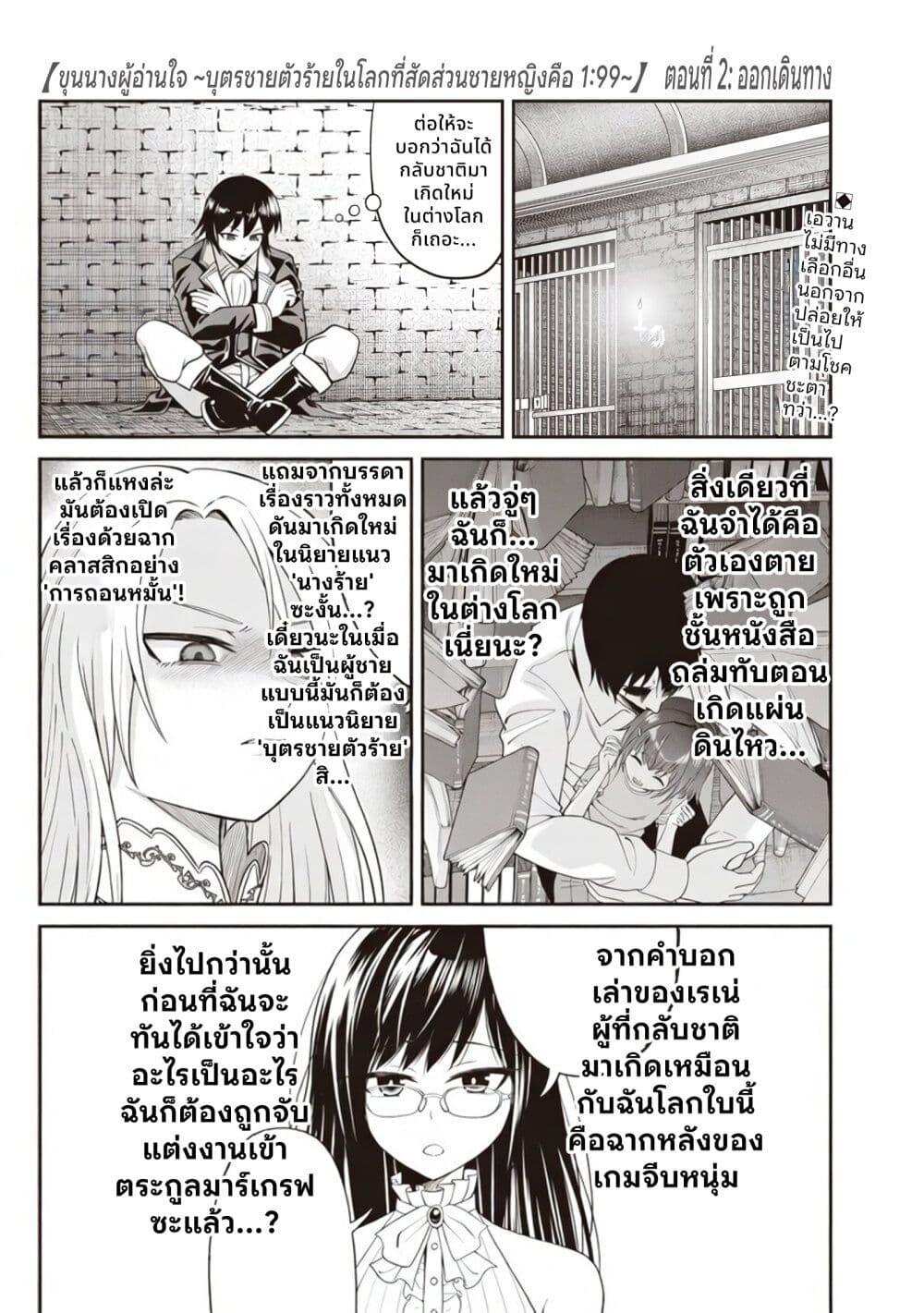 หน้า 1