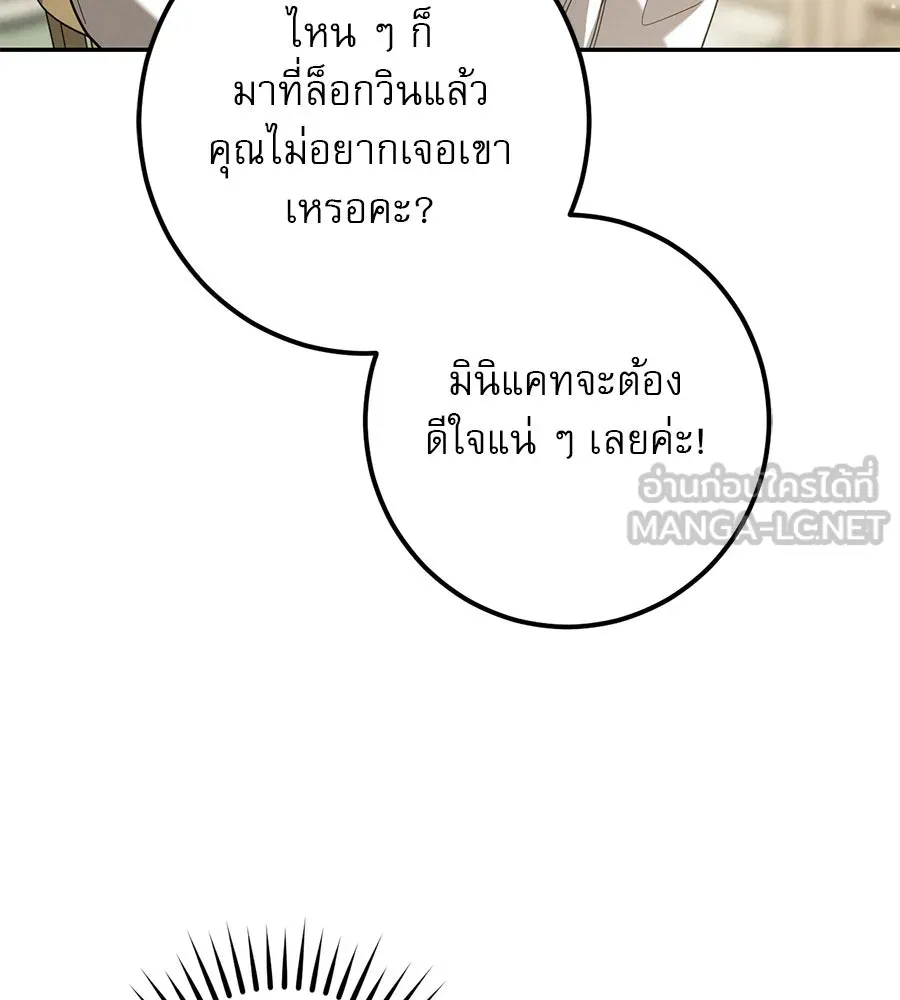 หน้า 150