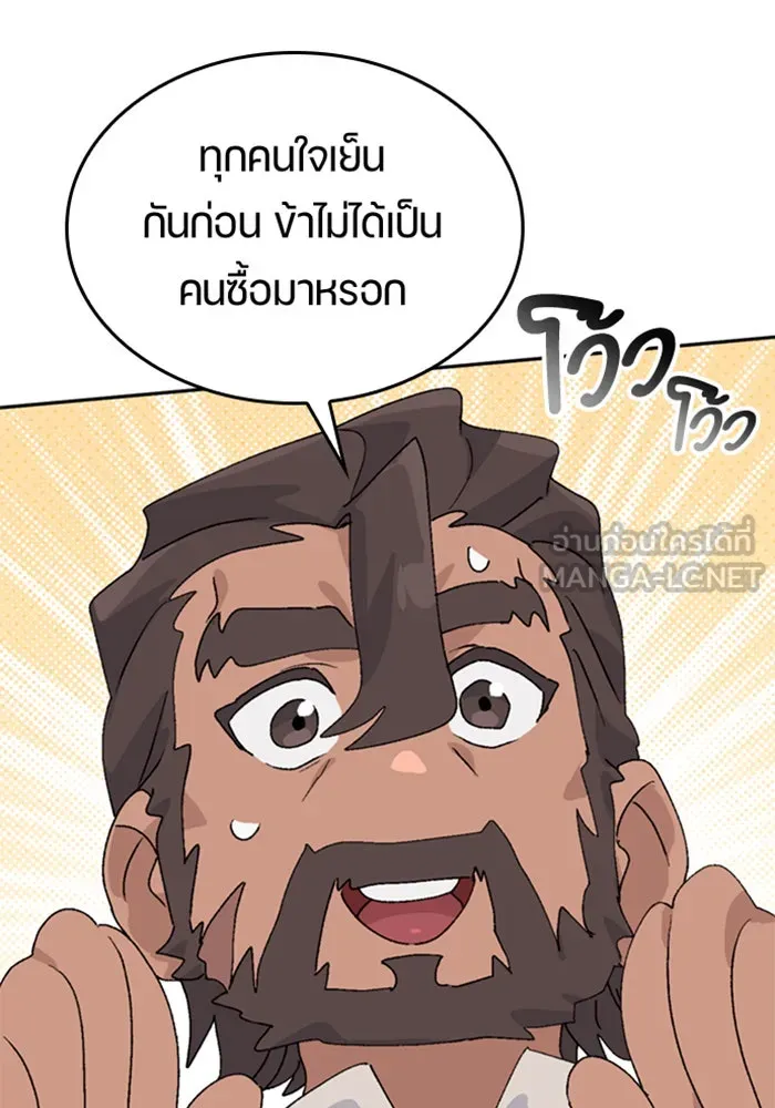 หน้า 114
