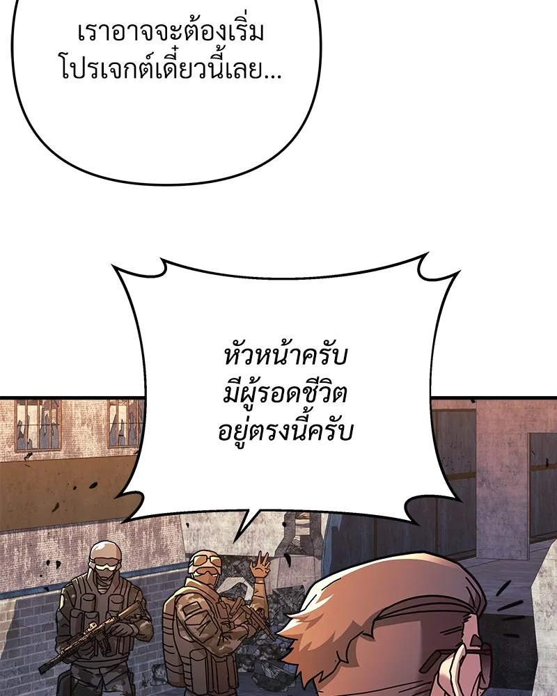 หน้า 107