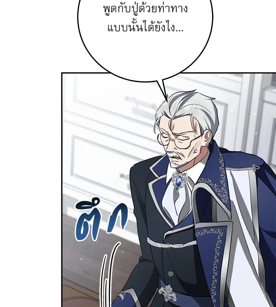 หน้า 139