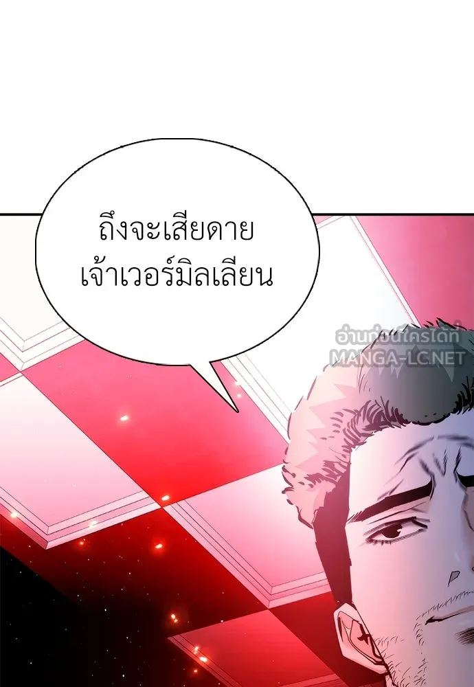 หน้า 117
