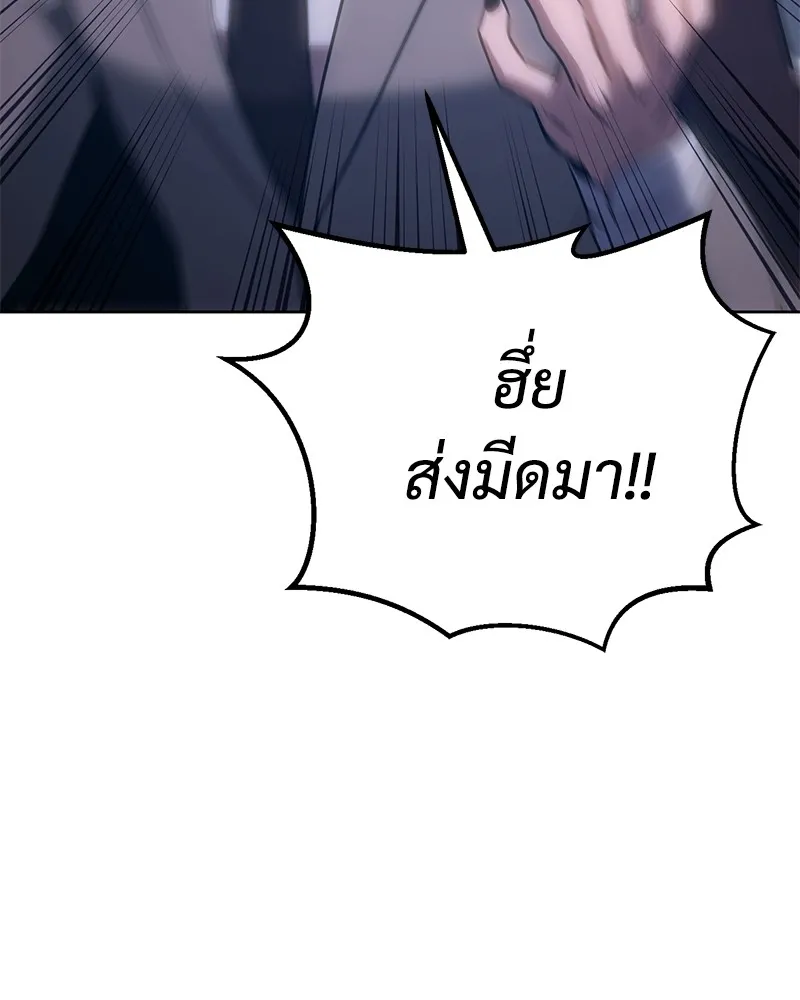 หน้า 211