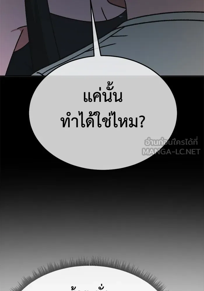 หน้า 129