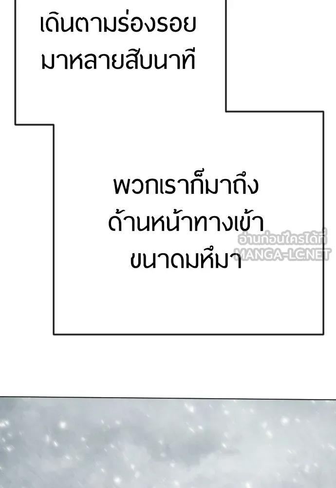 หน้า 156
