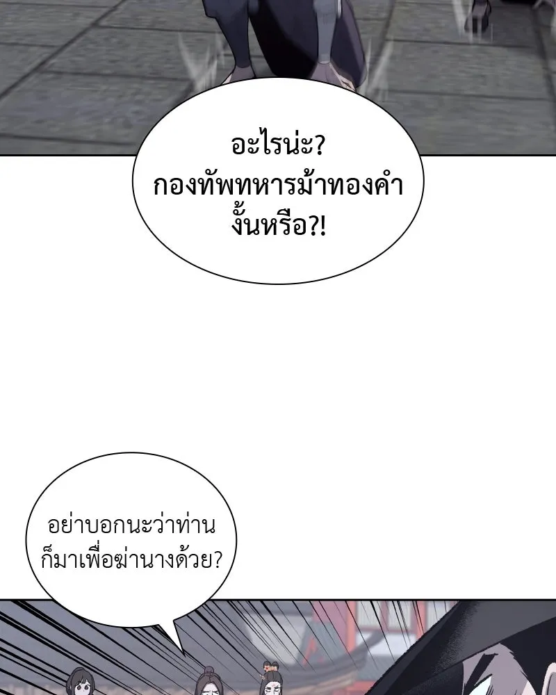 หน้า 119