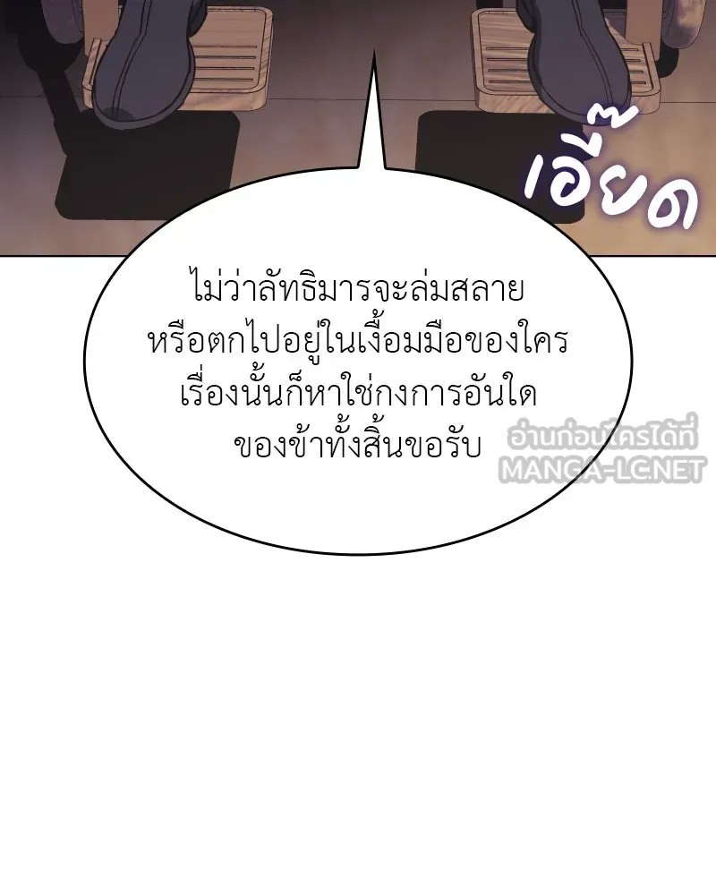 หน้า 138