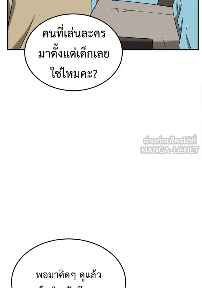 หน้า 75