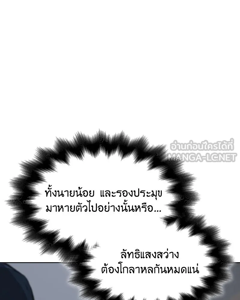 หน้า 138
