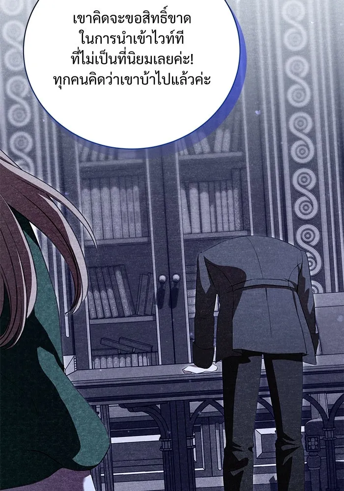 หน้า 101