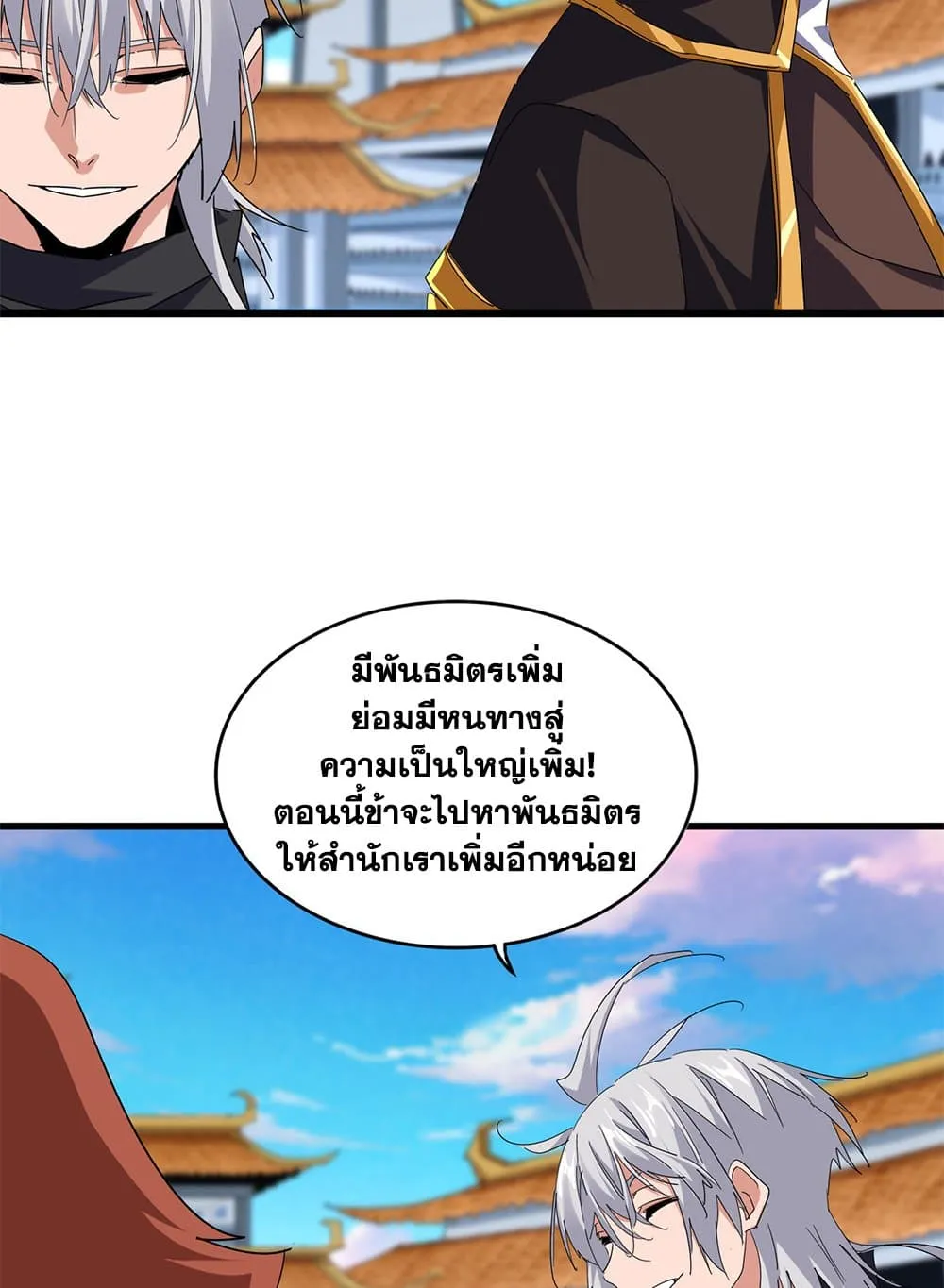 หน้า 27