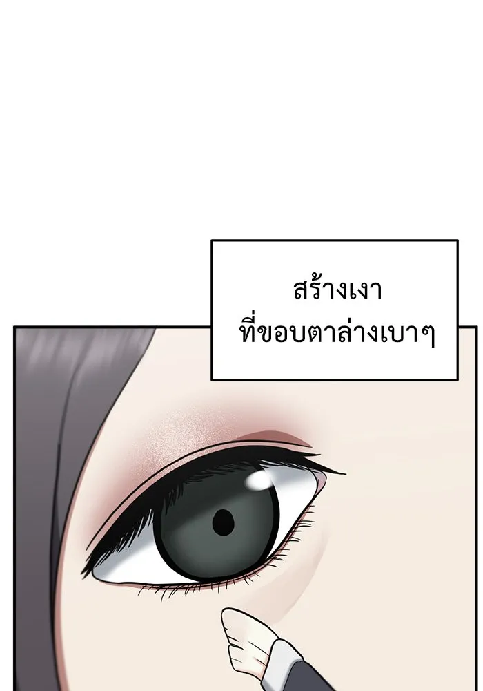 หน้า 82