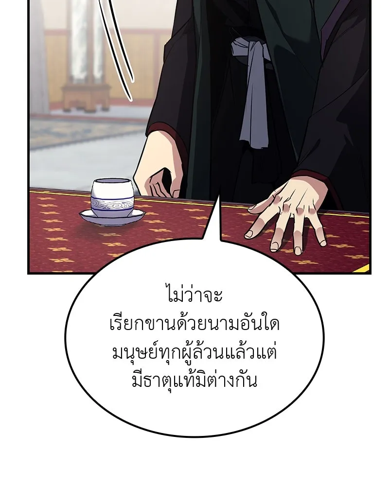 หน้า 305