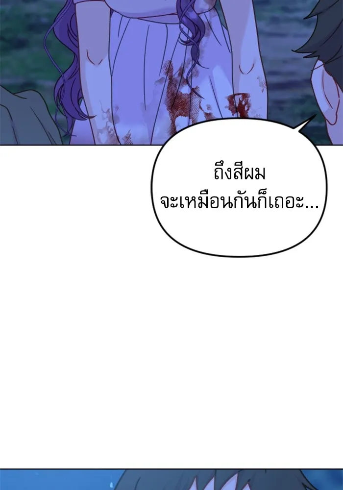 หน้า 106