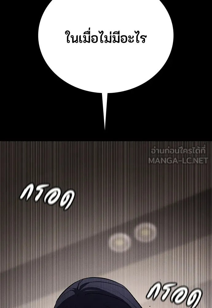 หน้า 111