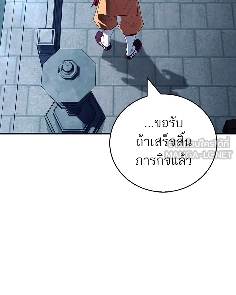 หน้า 90