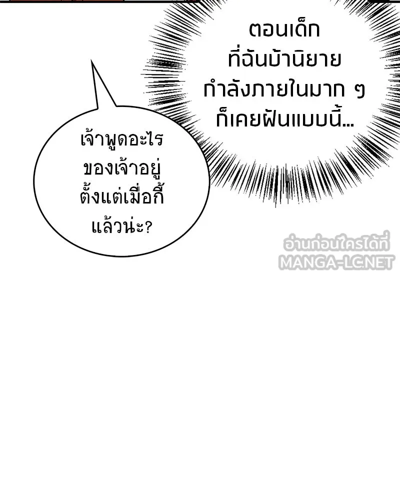 หน้า 156