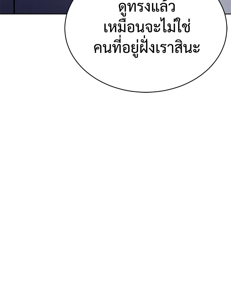 หน้า 209